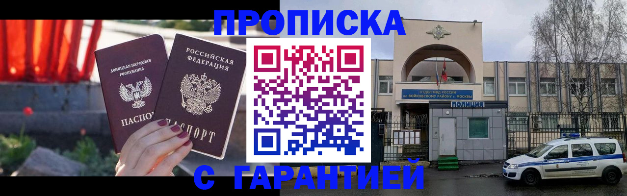 пропишу в квартире в Тулуне